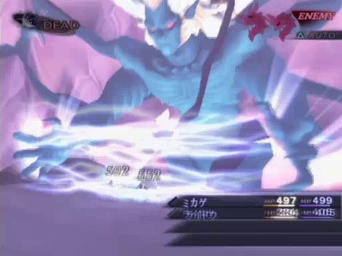 Shin Megami Tensei 3 Nocturne - Partie. 85