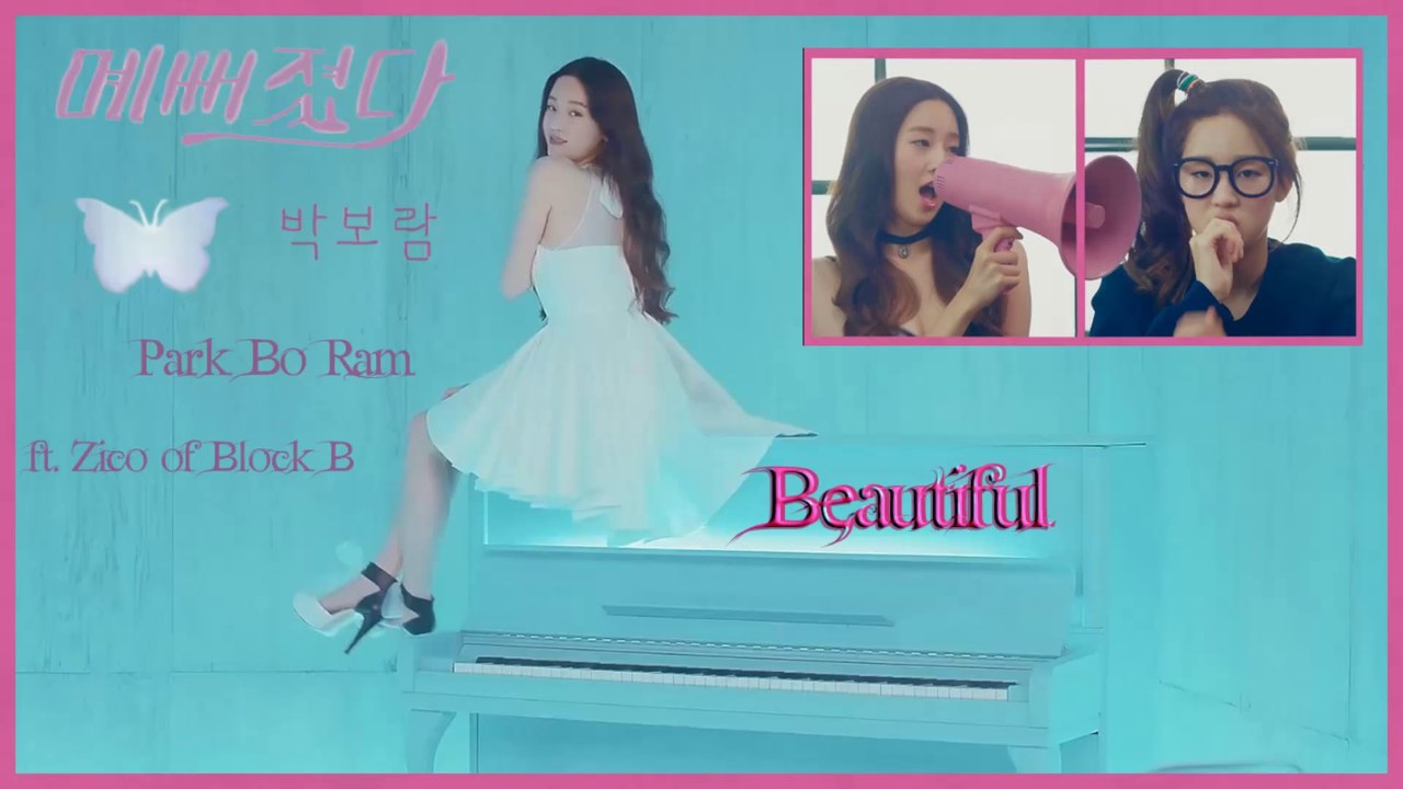 Park Boram ft. Zico of Block B - Beautiful MV HD k-pop [german sub]