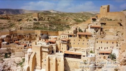 (HD) جولة فضائية من سماء فلسطين.. جنة على الأرض