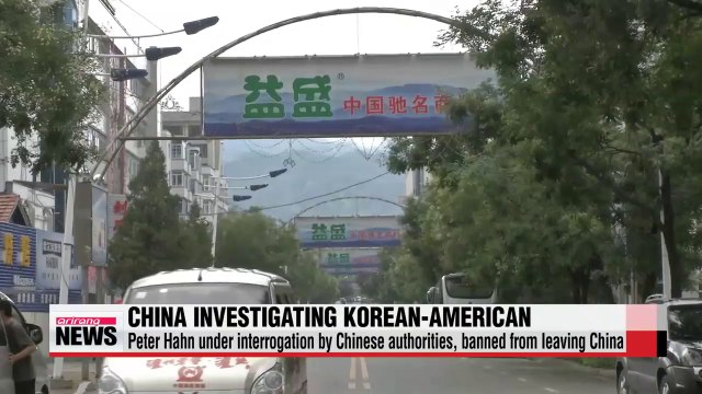 China investigating Korean American near North Korean border