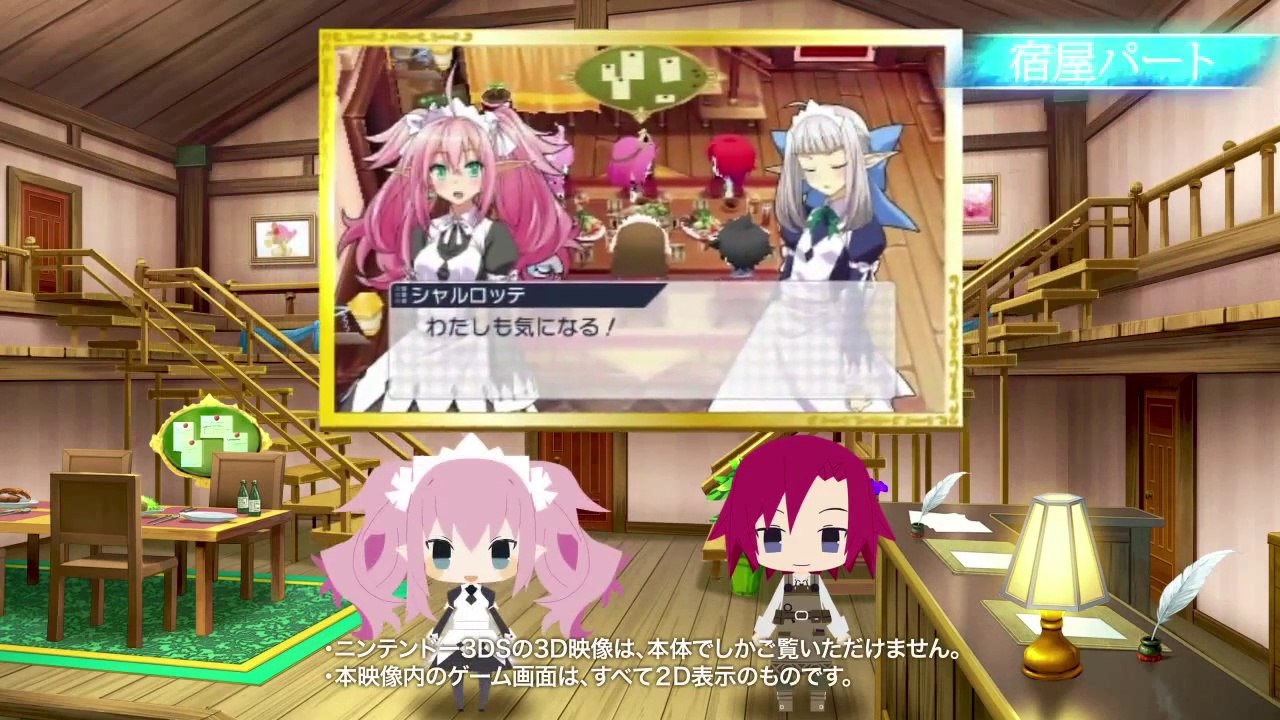 Forbidden Magna - Trailer