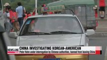 China investigating Korean American near North Korean border