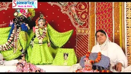 Muje Apne Hi Rang Me Rang Le *Superhit Kanha Bhajan 2014* By Sadhvi Purnima Ji