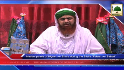 Madani News of Dawateislami in Urdu with English Subtitle - 27 July 2014 (1)