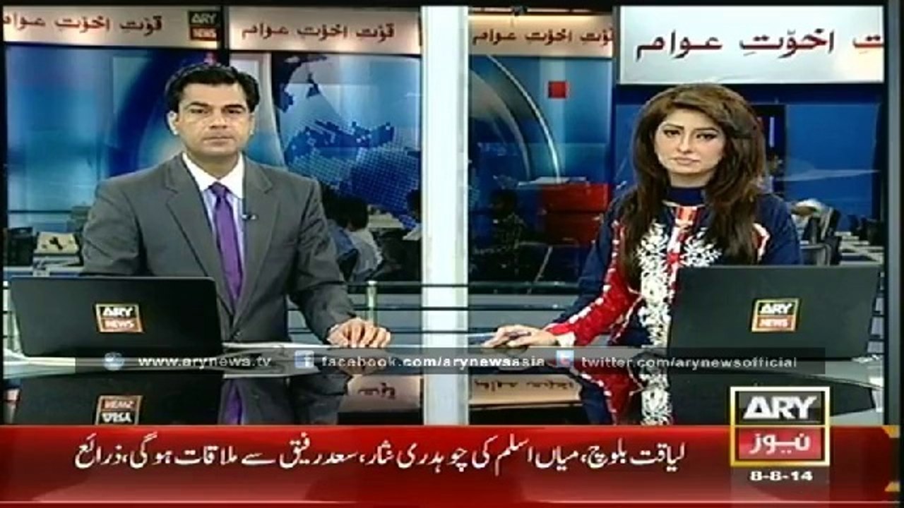 Headlines - 1000 - Friday - 8 - Aug - 2014