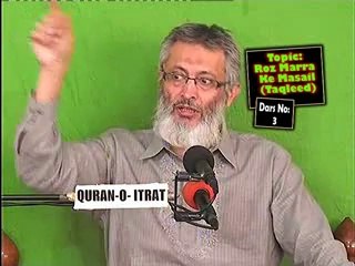 Fiqhi Masail (Taqleed) 3