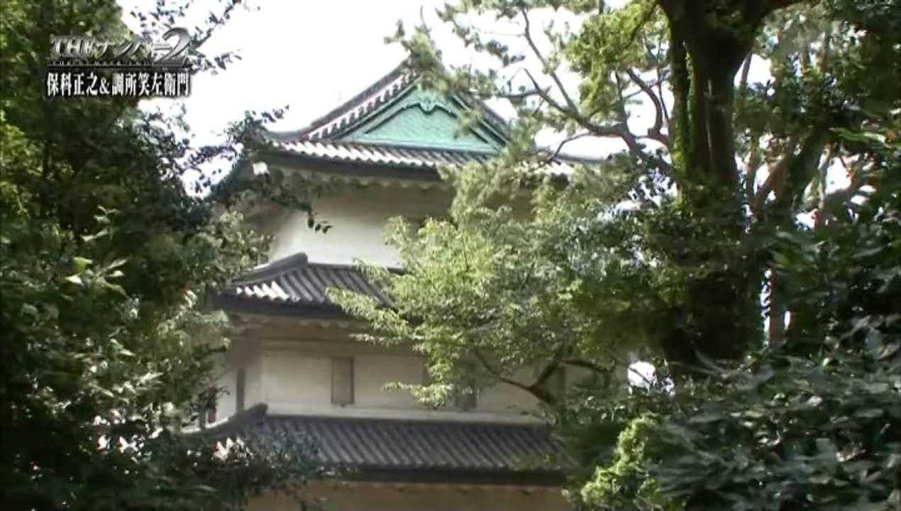 2012 no2保科正之 調所笑左衛門0913