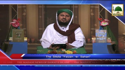News 27 July - The Silsila Faizan e Sahari (1)