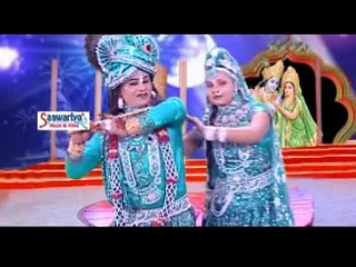 Shyam Mathura Na Ja 'New Krishan Bhajan 2014" Album Name: Mujko Yakin Hai Aayega Dildar Saawra