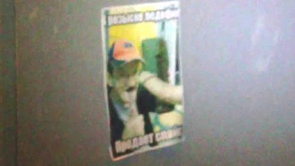 Volodya Medved owned by MMOGOPLAY