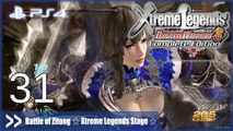 Dynasty Warriors 8: Xtreme Legends Complete Edition (PS4) - Wei Story Pt.31 [Battle of Zitong - XL Stage]