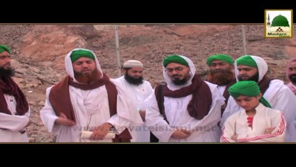 Ziyarat e Muqamat - Masjid e Ghusal