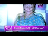 Ek Mutthi Aasman  Shweta Gautam to ENTER in the Show  REVEALED 7th July 2014 FULL EPISODE