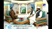 Mufti Ehsan Waqar - Mufti Irshad Ahmed Ejaz - Pegham e Rabi ul Awal - On Aalim Online