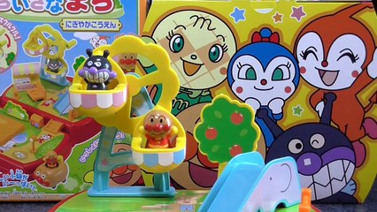 アンパンマン　アニメｗｗ ふしぎなこうえんで、ばいきんまんとあそんだよ。