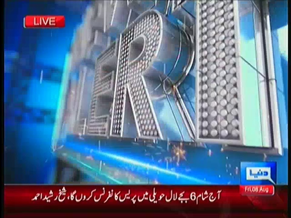 Imran Khan & Tahir Ul Qadri Have To Work On Same Agenda To End This Government:- Sheikh Rasheed