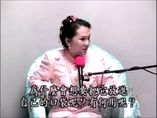 Cult Leader Ching Hai tells her followers it's OK to steal