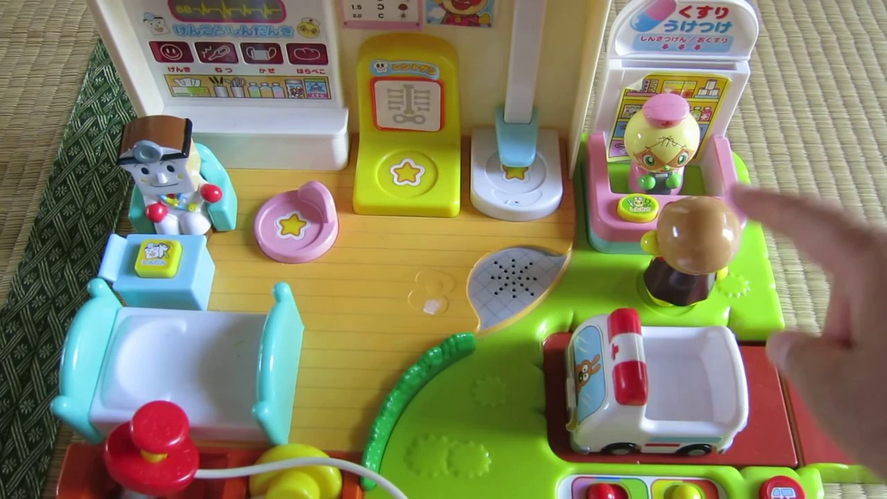 アンパンマン ANPANMAN おもちゃ げんき100倍クリニック デモ動画と遊び方