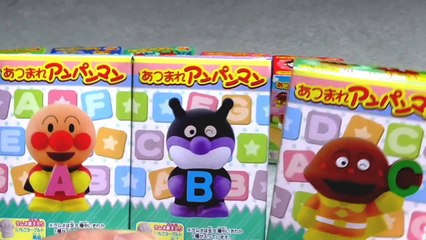 あつまれアンパンマン あつまれシリーズ４９ コンプリート