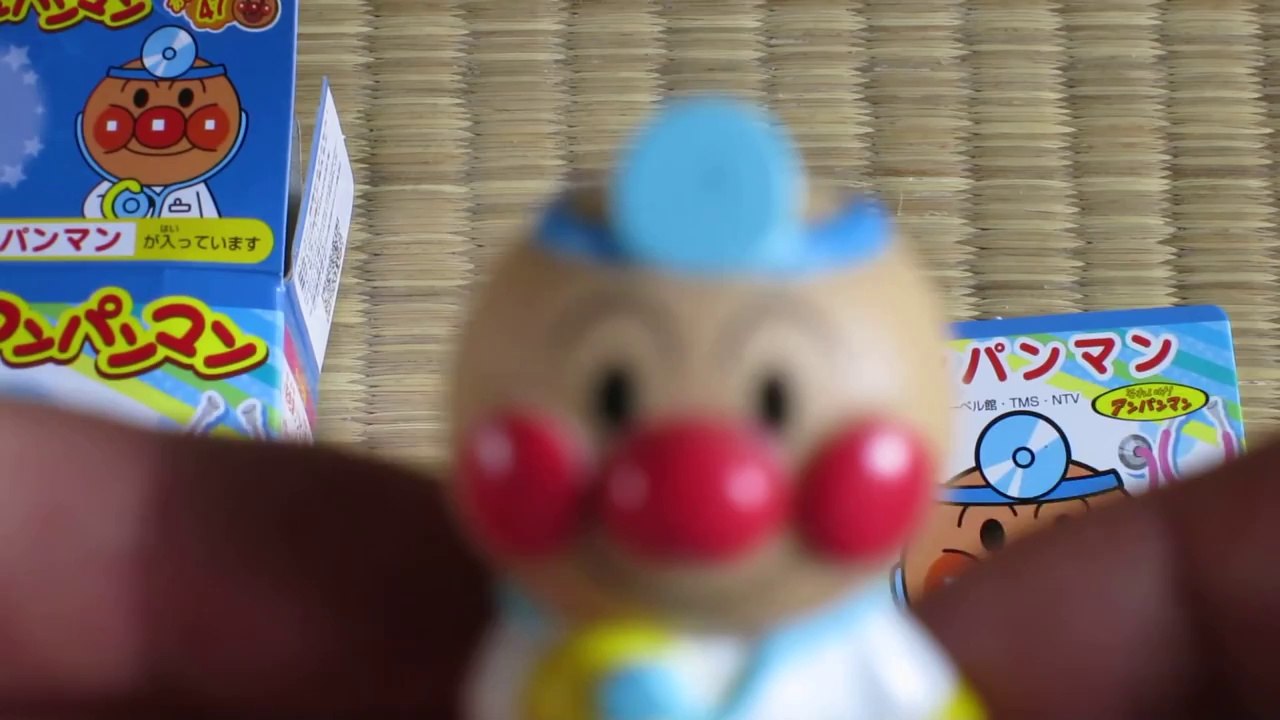 あつまれアンパンマン anpanman おもちゃ あつまれシリーズ47 お医者さん
