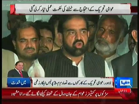 Three Police Personnel Injured As PAT Workers Clash With Police