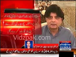 Chaudhry Nisar to Meet Liaquat Baloch , major breakthrough expected