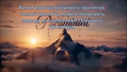 Судная ночь 2 мр4