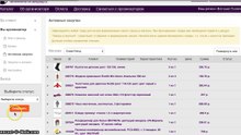 Обработка заказов. Шаг 1- СТОП или ЗАБРОНИРОВАТЬ ЗАКАЗЫ