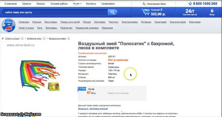 Оюработка заказов. Шаг 2 - ЗАКАЗАТЬ ТОВАРЫ В МАГАЗИНЕ