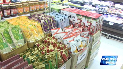 갤러리아 슈퍼마켓 경북 우수농수산 판촉전 ALLTV NEWS EAST 06AUG14