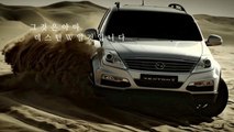 [Ssangyong Motor] Rexton W TVCF (쌍용자동차 새로운 렉스턴W TVCF 영상)