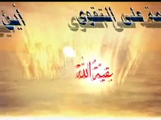 Dua Al-Ahad - Arabic Video -