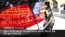 Ssangyong Motor in Seoul Motor Show 2013 (2013 서울 모터쇼 홍보영상)
