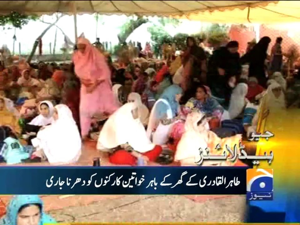 Geo Headlines-08 Aug 2014-1300