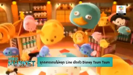 Marketing Guru วิทยา จารุพงษ์โสภณ