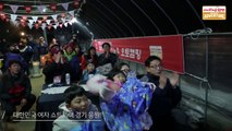 Ssangyong Motor Winter Experience (쌍용자동차 : 겨울에 할 수있는 모든 것을 경험하는 버라이어티)