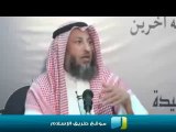 ‫الشيخ عثمان الخميس ~ هل يعتبر مسافر من سافر الى بلد يملك فيها بيتا‬ - YouTube
