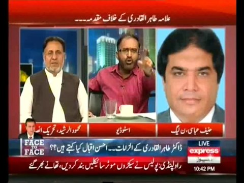 Kal tak- Hanif Abbasi's personal attack on Umer Riaz Abbasi from PAT
