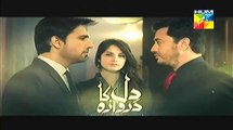 Dil Ka Darwaaza OST Drama on HumTV