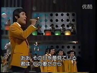 君は心の妻だから・・鶴岡雅義と東京ロマンチカ　