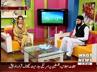 Salam Pakistan 08 August 2014