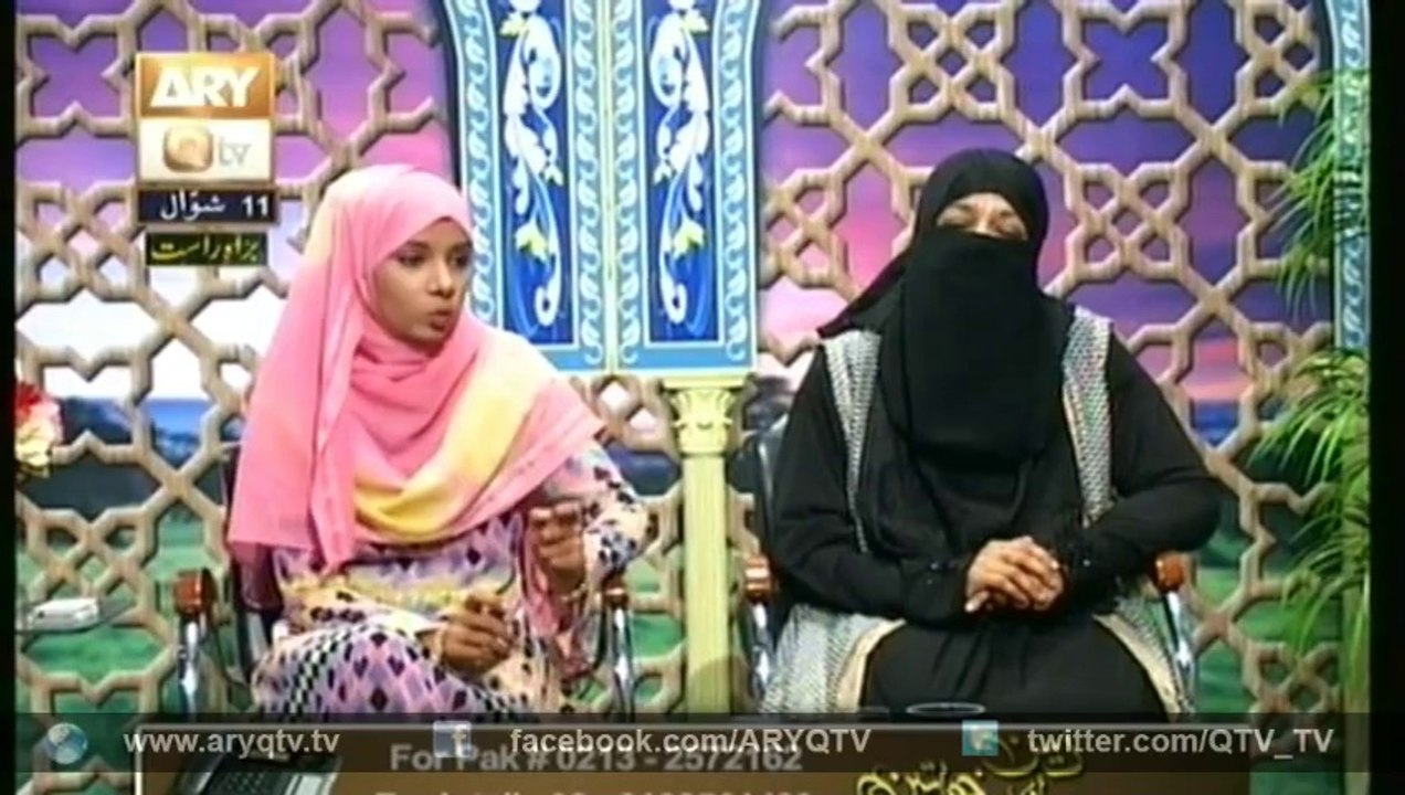 DEEN AUR KHAWATEEN 07 Aug 2014