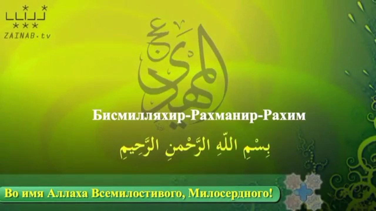 Dua Faraj Imam Mahdi (as) - (Dua Adhuma al-Bala)