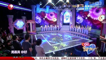 20140426 百里挑一 男嘉宾被赞未来乔布斯 女嘉宾自曝像汤唯