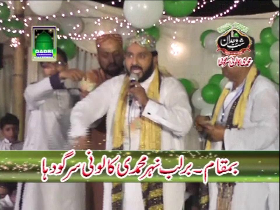 Naqabat by Iftikhar Ahmad Rizvi Labayek ya Hussain at Mehfil e naat Shab e Wajdan 2013 Sargodha