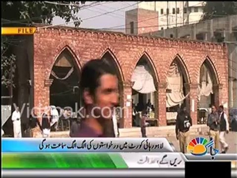 Full bench constituted to hear petition against PTI Azadi March