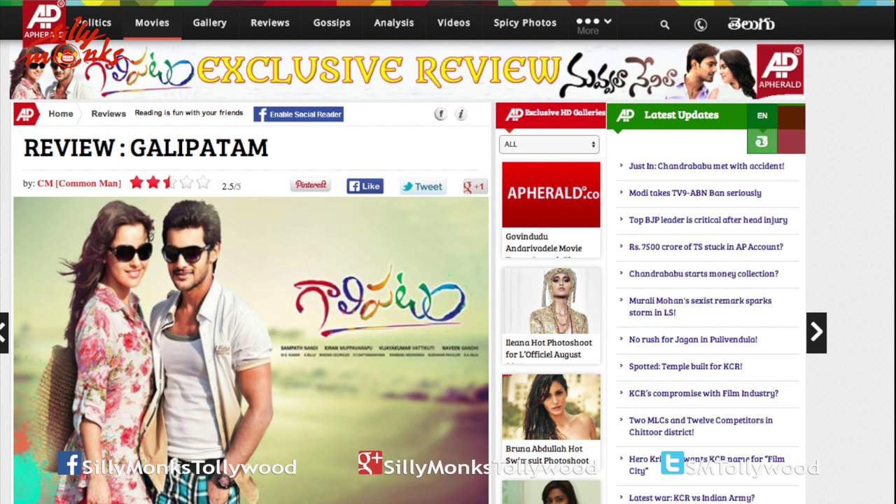 Galipatam Movie Reviews And Ratings