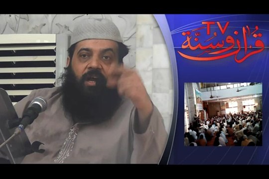 Allama Ibtisam Elahi Zaheer (08-08-2014 Jumma Al-mubarik)
