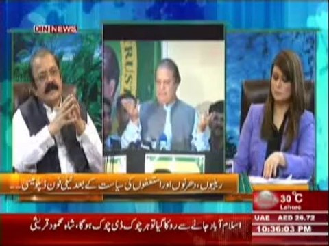News Night with Neelum Nawab (Hukumat NaKam Ho Chuki ... Kya Dosra Option Azmana Chahey ?) 7 August 2014 Part-2