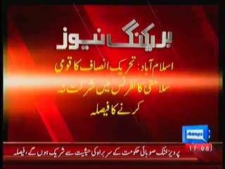 PTI Will Not Participate In National Security Conference